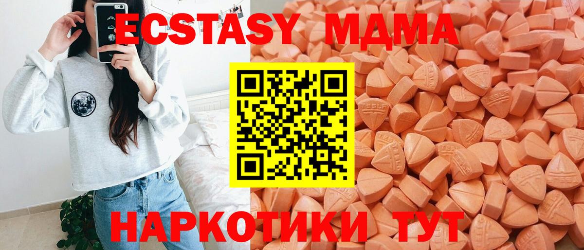 Экстази бентли  Вход с VPN  Татарск  Экстази  купить наркотик  Экстази диски 