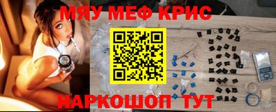 герыч Наро-Фоминск