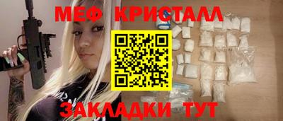 ГАЛЛЮЦИНОГЕННЫЕ ГРИБЫ Нальчик