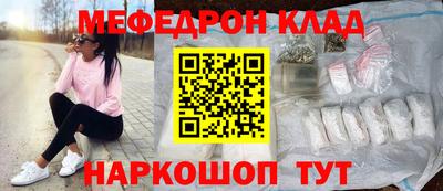шишки Нарткала