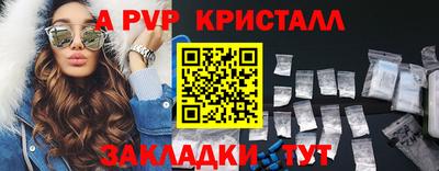 шишки Нарткала