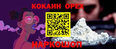 ГАЛЛЮЦИНОГЕННЫЕ ГРИБЫ Нальчик