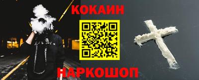 герыч Наро-Фоминск