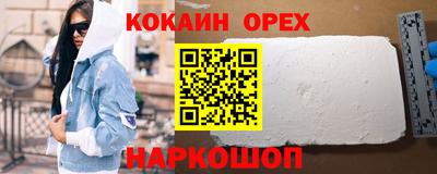 ГАЛЛЮЦИНОГЕННЫЕ ГРИБЫ Нальчик