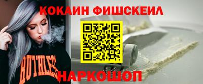 шишки Нарткала