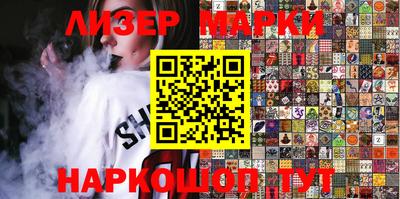 шишки Нарткала