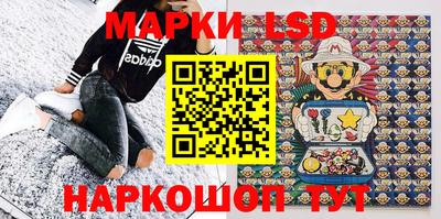 ГАЛЛЮЦИНОГЕННЫЕ ГРИБЫ Нальчик