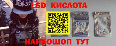 герыч Наро-Фоминск