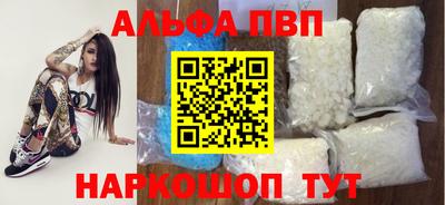 шишки Нарткала
