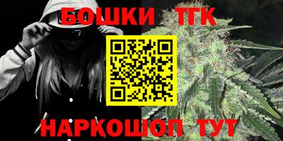 шишки Нарткала