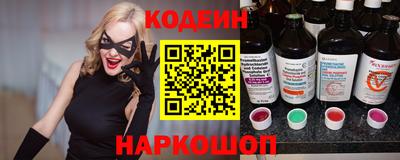 герыч Наро-Фоминск