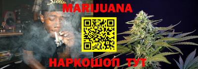 герыч Наро-Фоминск