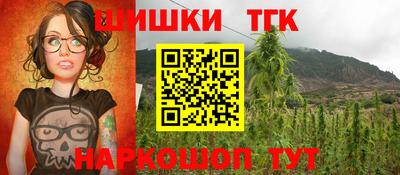 ГАЛЛЮЦИНОГЕННЫЕ ГРИБЫ Нальчик