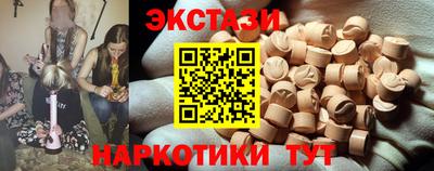 шишки Нарткала