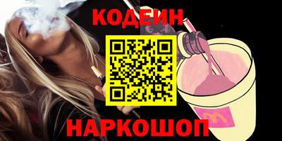 ГАЛЛЮЦИНОГЕННЫЕ ГРИБЫ Нальчик
