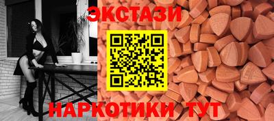ГАЛЛЮЦИНОГЕННЫЕ ГРИБЫ Нальчик