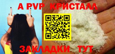 герыч Наро-Фоминск