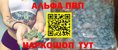герыч Наро-Фоминск