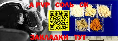 герыч Наро-Фоминск