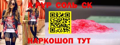 герыч Наро-Фоминск