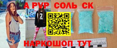 шишки Нарткала