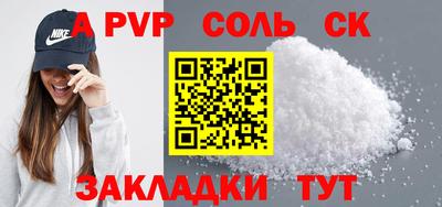шишки Нарткала