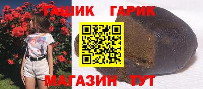 шишки Нарткала