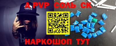 герыч Наро-Фоминск