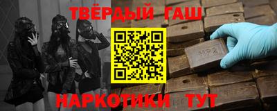 ГАЛЛЮЦИНОГЕННЫЕ ГРИБЫ Нальчик