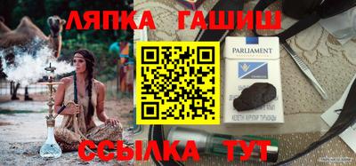 шишки Нарткала