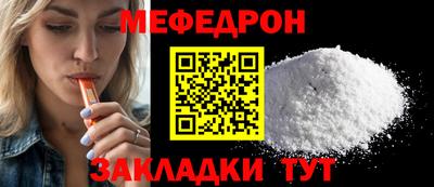шишки Нарткала