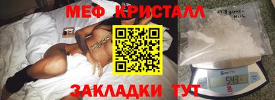 герыч Наро-Фоминск