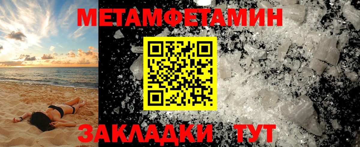 Метамфетамин витя  Вход с VPN  Метамфетамин витя  Татарск 