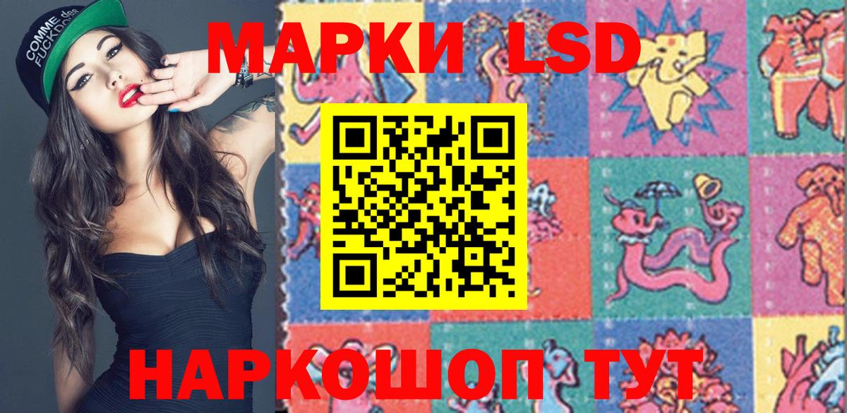 Татарск  Наркотические марки 1,5мг  Марки 25I-NBOMe  Вход с VPN 