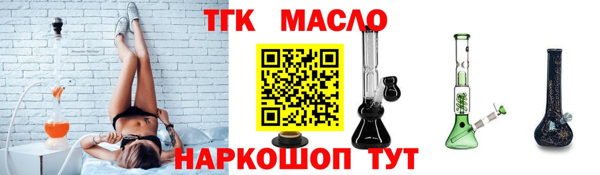 Татарск  ТГК Wax  MEGA зеркало  Вход с VPN  что такое  