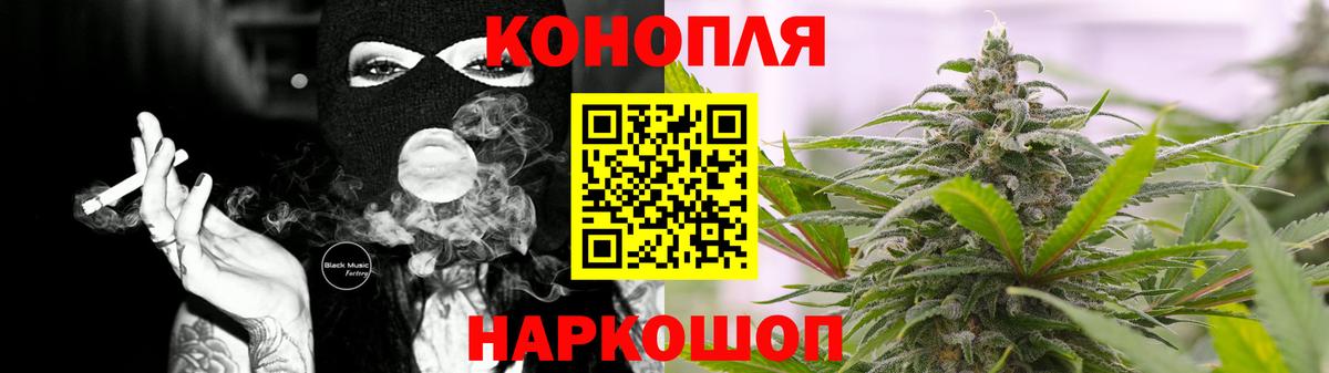 Бошки Шишки White Widow Татарск