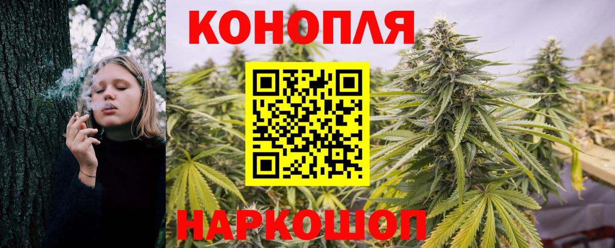 Татарск  Конопля конопля  Вход с VPN  МАРИХУАНА план 